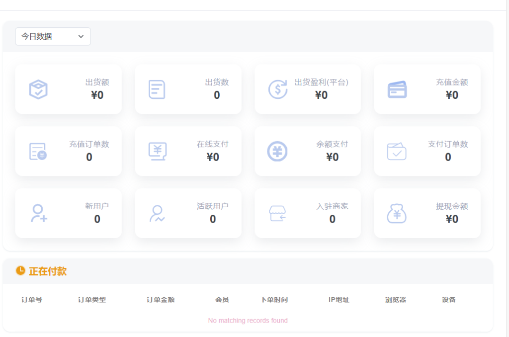 图片[2]-萌次元发卡网
