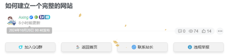 子比美化-文章顶部添加按钮样式~微笑百宝库-微笑百宝库