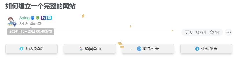 子比主题美化-文章顶部添加按钮样式