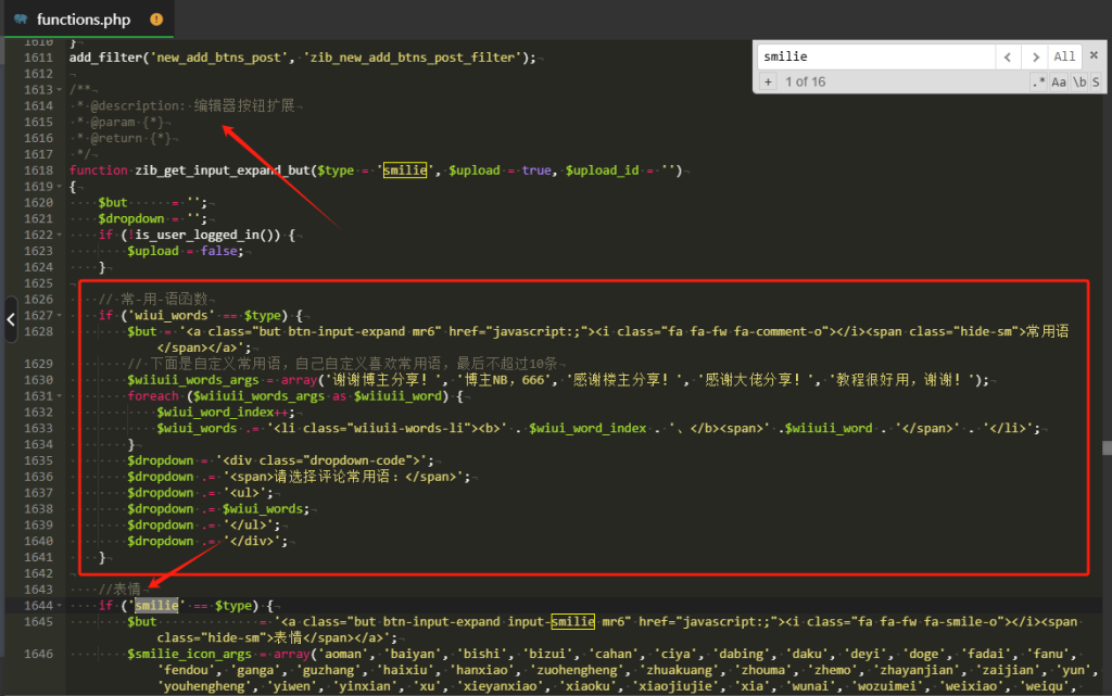 图片[3]-子比主题美化 – 文章评论添加常用语功能