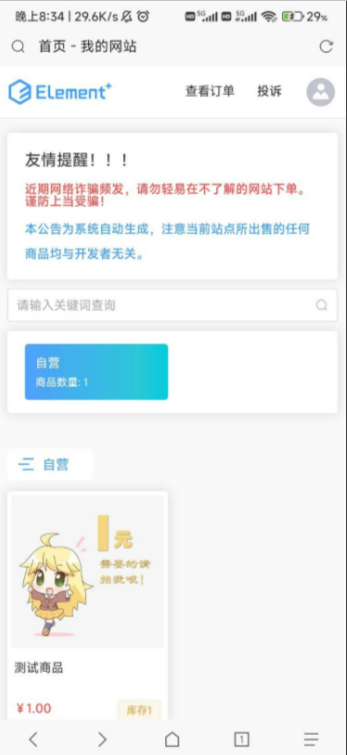 图片[3]-红盟发卡网源码