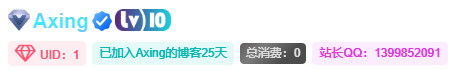 子比主题美化-用户名昵称渐变流彩字体效果代码