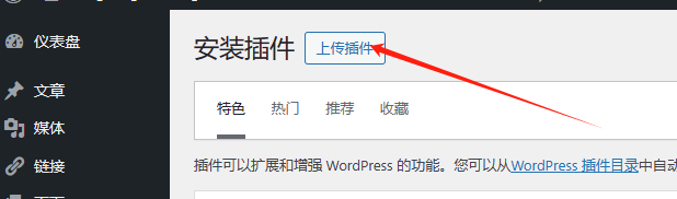 图片[6]-子比主题美化-Axing魔改美化插件