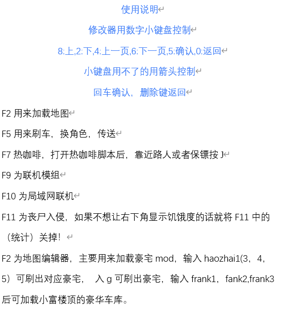 图片[2]-GTA5·MOD教程