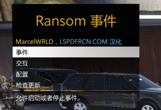 图片[8]-GTA警察mod