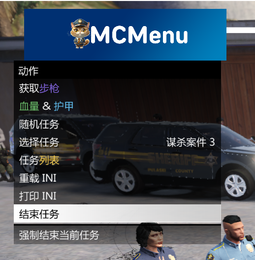 图片[9]-GTA警察mod
