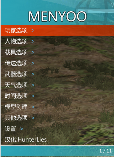 图片[11]-GTA警察mod