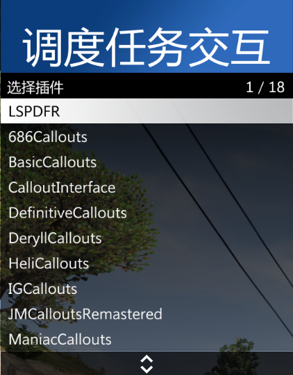 图片[13]-GTA警察mod