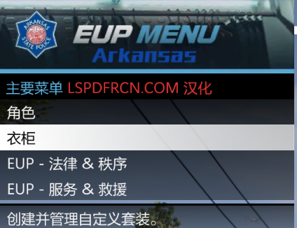 图片[14]-GTA警察mod