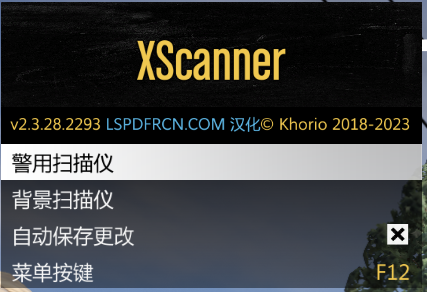 图片[15]-GTA警察mod