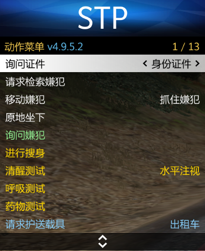 图片[16]-GTA警察mod