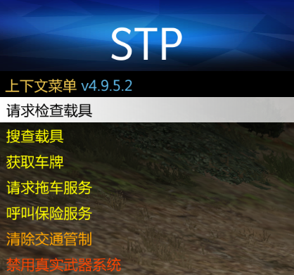 图片[17]-GTA警察mod