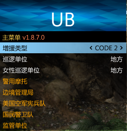 图片[22]-GTA警察mod