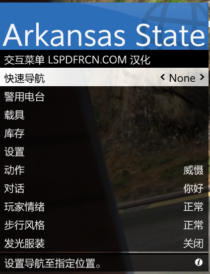 图片[23]-GTA警察mod
