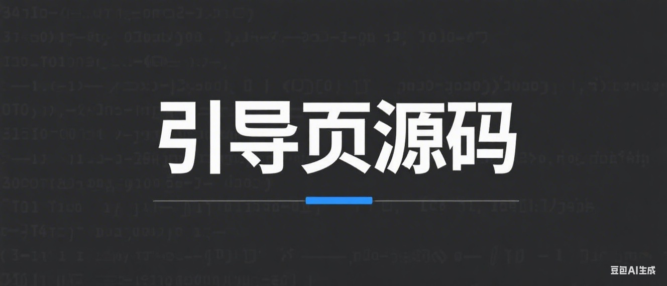 引导页源码--微笑百宝库