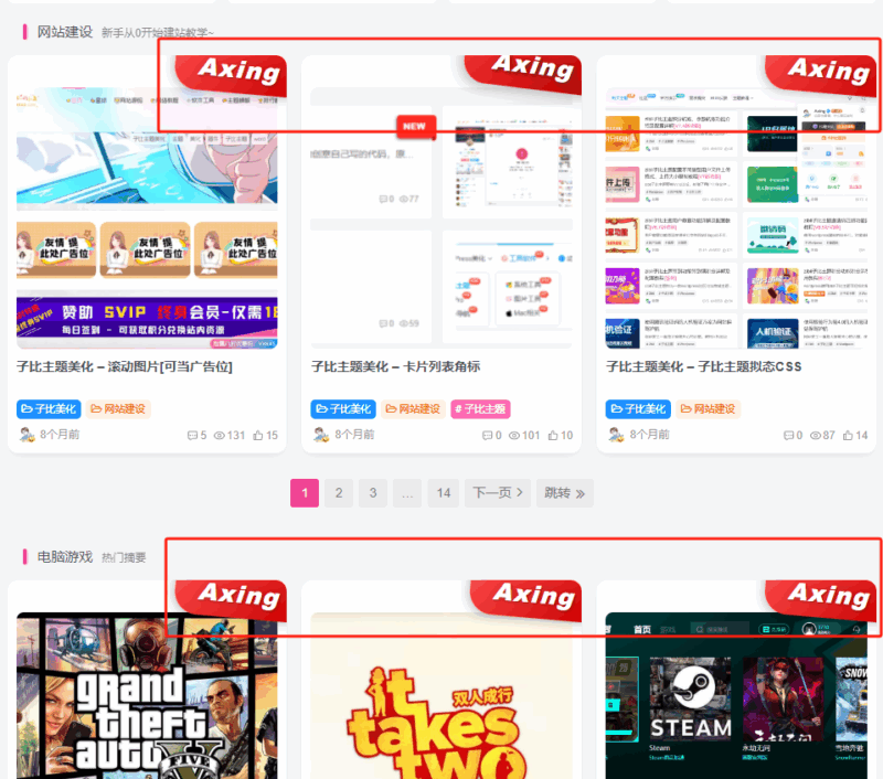子比美化·文章卡片·代码框美化~微笑百宝库-微笑百宝库