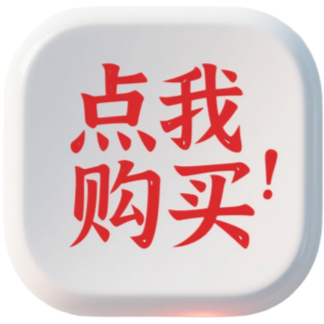 图片[10]-GTA5 XiPro/XiRush详解：功能教程、购买指南与微笑百宝库使用攻略 | 一站式教学