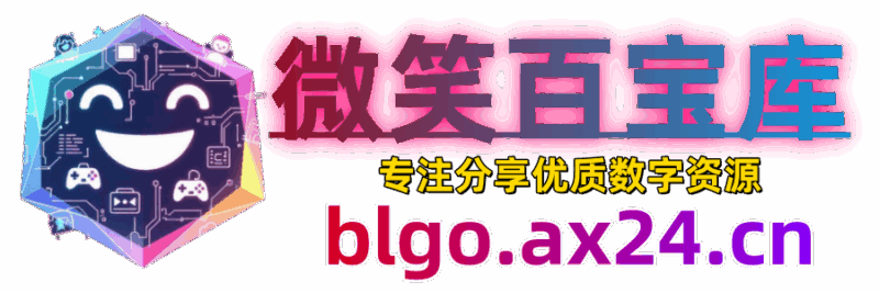 （原创）给你的Wordpress添加一个邮箱联系表单~微笑百宝库-微笑百宝库