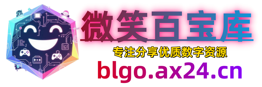 如何在WordPress网站添加邮箱联系表单 - 微笑百宝库原创教程