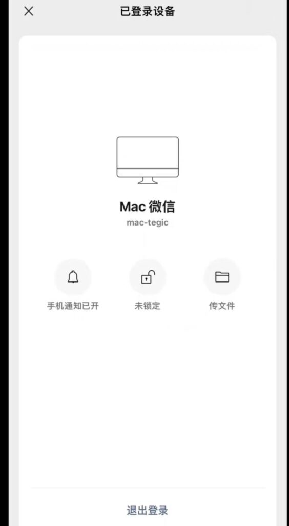 2025最新8月iMac云端源码下载 | 微笑百宝库 - Swift实用开发资源