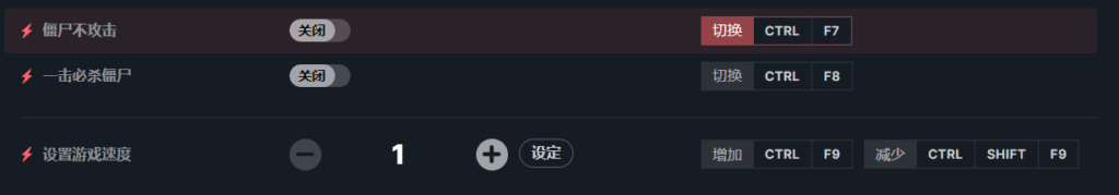 图片[3]-SCUM修改器免费下载 | 人渣游戏属性物品修改器 - 微笑百宝库