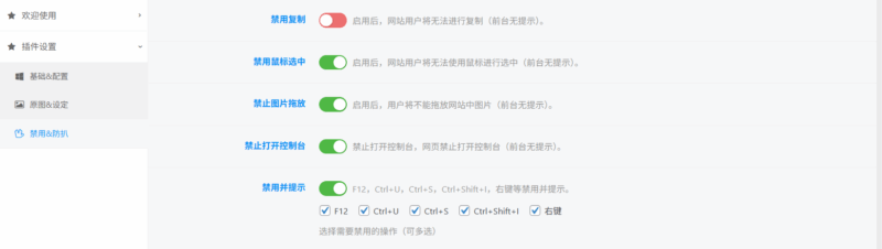 子比美化·wordpress子比主题图片水印插件~微笑百宝库-微笑百宝库