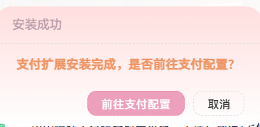 图片[3]-异次元发卡网支付对接教程 - 详细步骤指南 | 微笑百宝库