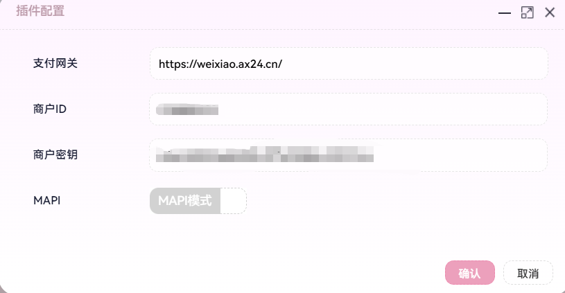 图片[5]-异次元发卡网支付对接教程 - 详细步骤指南 | 微笑百宝库