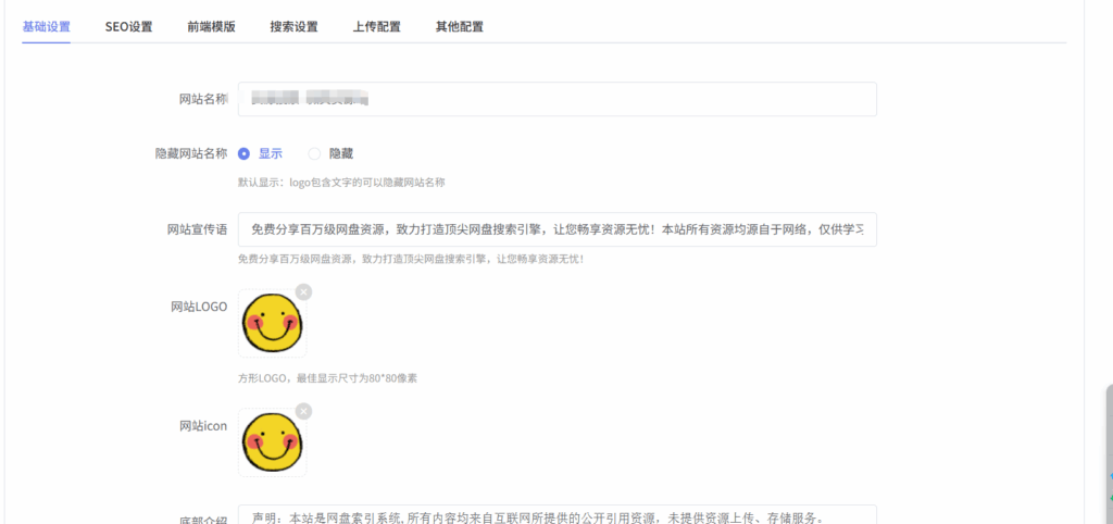 图片[3]-微笑百宝库 - 网盘资源免费分享｜热门短剧全集｜影视源码下载｜搜索引擎程序技术交流