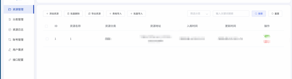图片[4]-微笑百宝库 - 网盘资源免费分享｜热门短剧全集｜影视源码下载｜搜索引擎程序技术交流