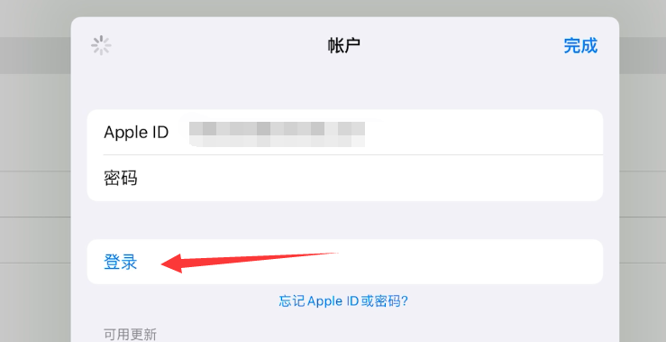图片[4]-苹果ID使用教程｜改密码｜解锁账户 - 微笑百宝库一站式指南