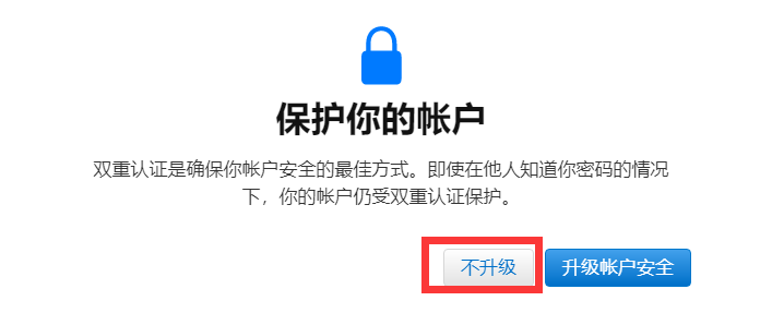 图片[12]-苹果ID使用教程｜改密码｜解锁账户 - 微笑百宝库一站式指南