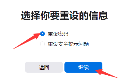图片[17]-苹果ID使用教程｜改密码｜解锁账户 - 微笑百宝库一站式指南