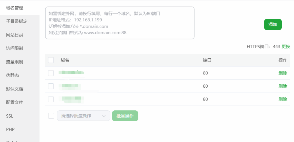 小褚云商城发卡系统搭建教程 - 微笑百宝库手把手教你创建自动发货商城