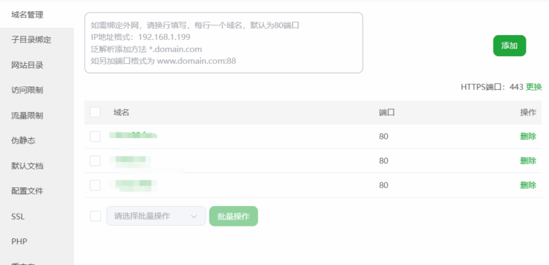 小褚云商城(发卡)搭建教程~微笑百宝库-微笑百宝库