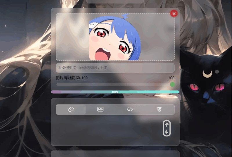 图床系统·PixPro图床源码~微笑百宝库-微笑百宝库