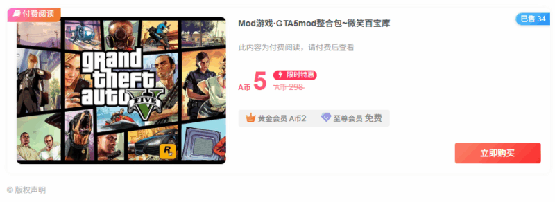 子比美化·付费区块下载美化插件（开源版）~微笑百宝库-微笑百宝库