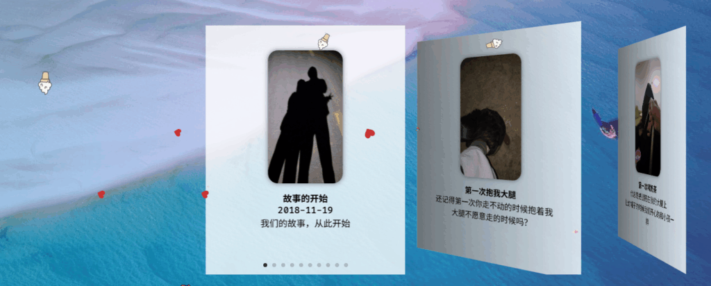 图片[2]-HTML自适应表白情侣纪念日记录网站源码下载 - 微笑百宝库